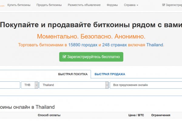 Кракен что это за маркетплейс