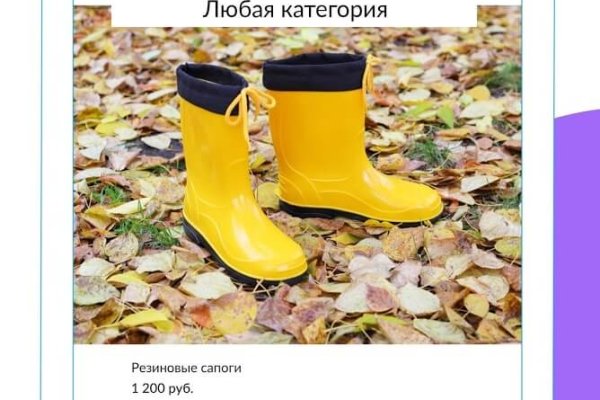 Сайты даркнета