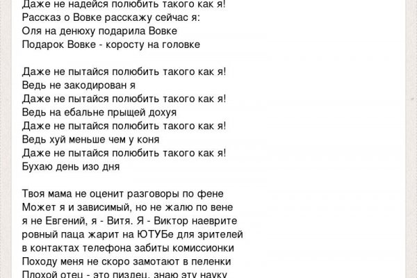 Кракен меф