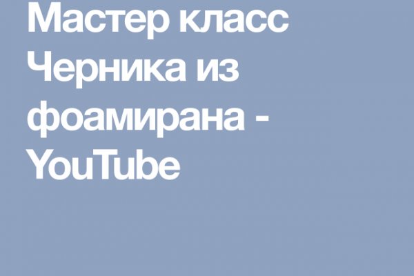 Кракен тор kraken dark