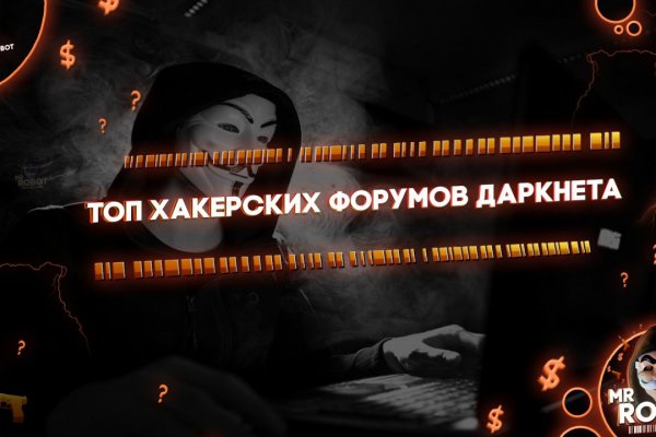 Как подключиться к даркнету