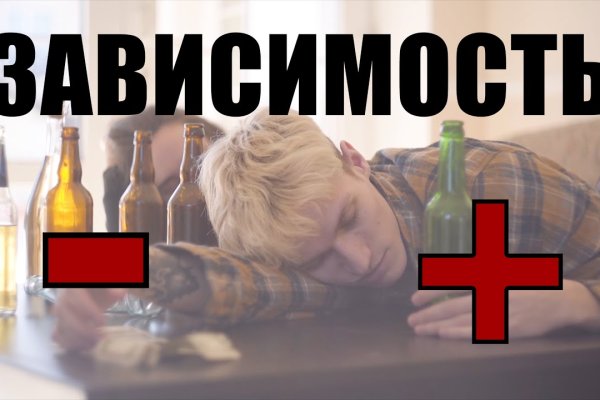 Восстановить аккаунт кракен