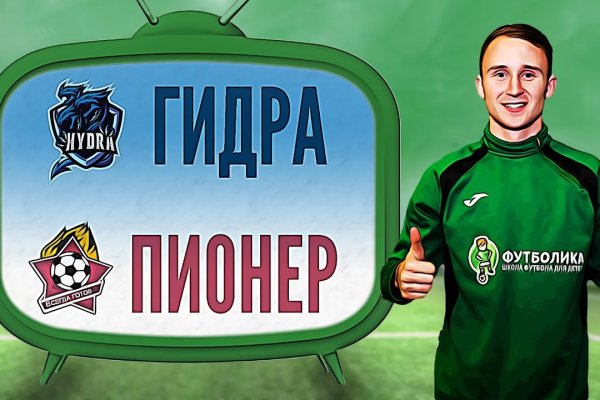 Где брать ссылки на кракен