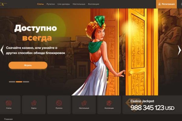 Как найти ссылку на кракен