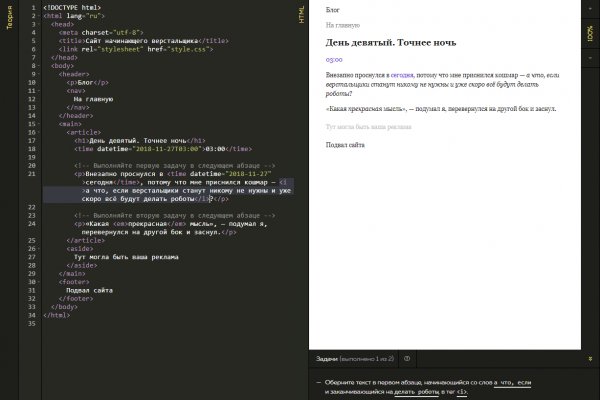Кракен маркетплейс kraken clear com