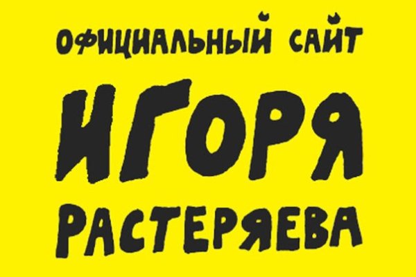 Kraken 2025 ссылка