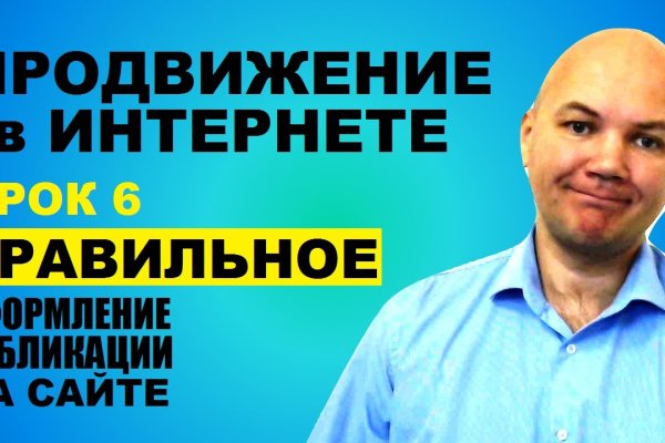 Кракен даркет