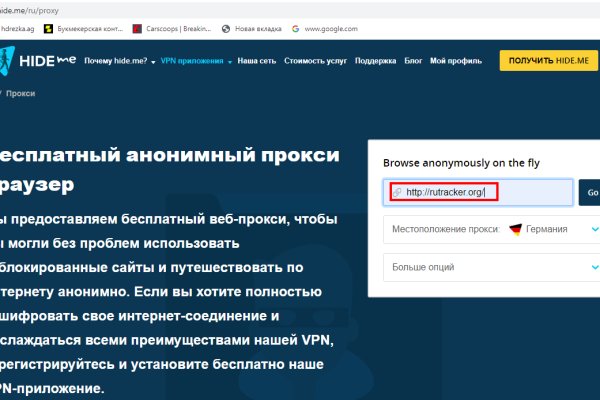 Почему не работает сайт кракен