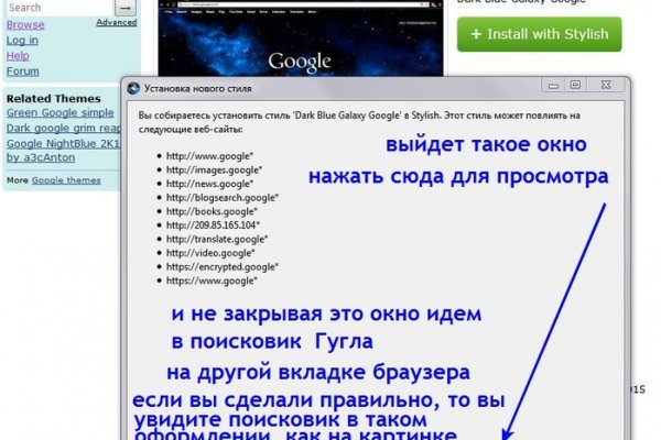 Тор для кракена