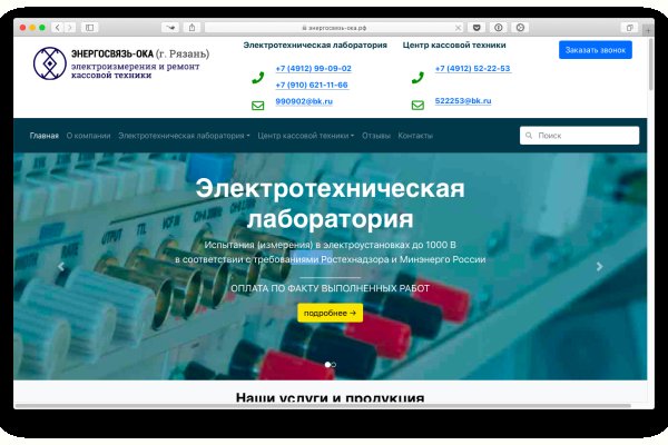 Актуальное зеркало на кракен