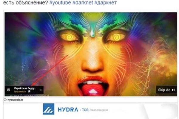 Кракен что продается