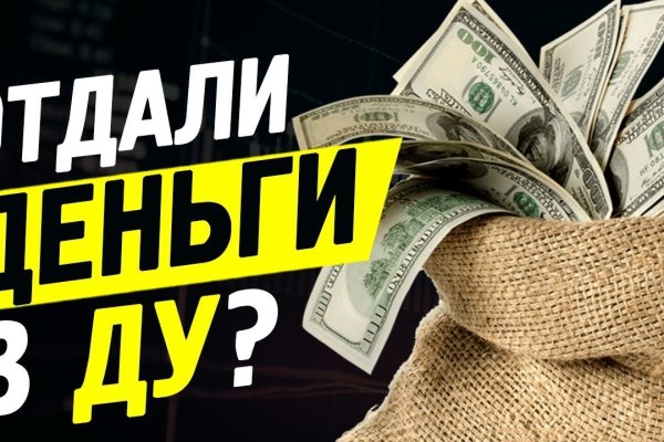 Кракен маркетплейс kraken clear com