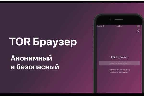 Даркнет вход