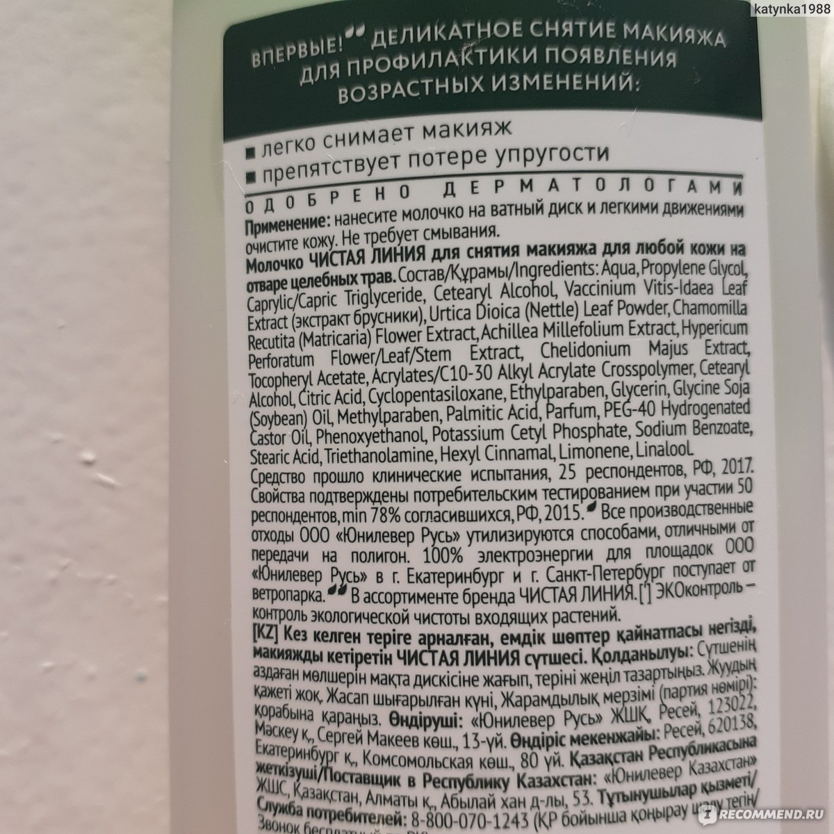 Как восстановить аккаунт на кракене