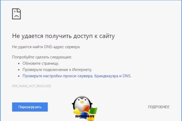 Кракен сайт дарк нет