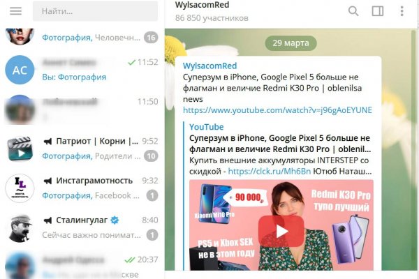 Кракен сайт kr2web in