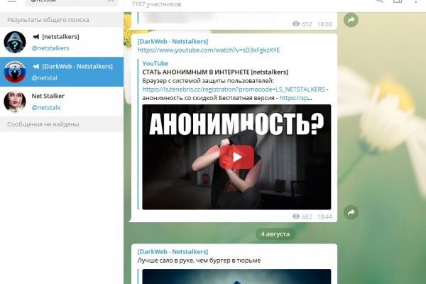 Кракен ссылка замена