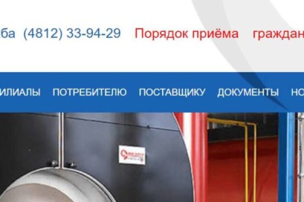 Кракен онион даркнет площадка
