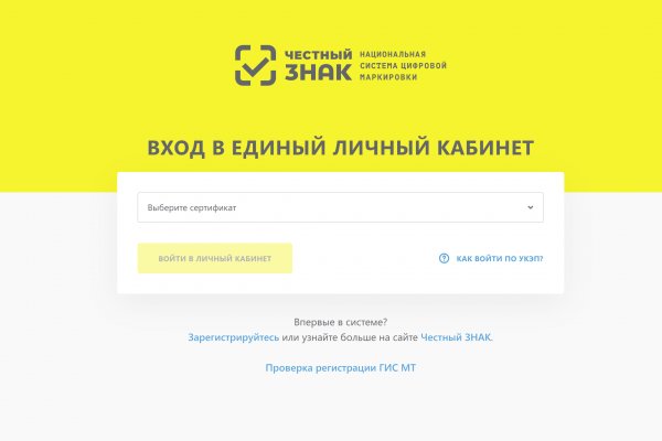 Кракен ссылка официальная