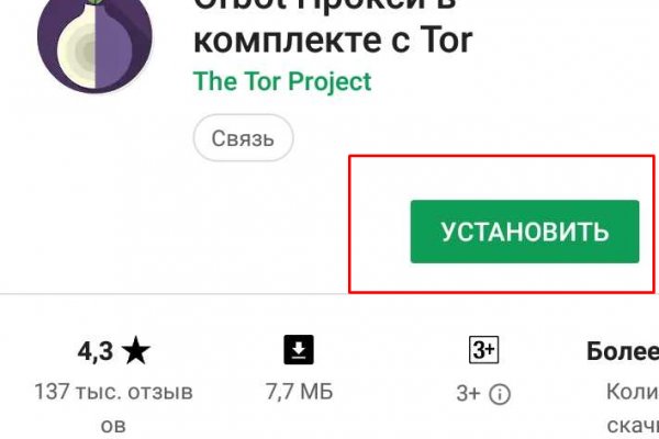 Кракен не работает сегодня