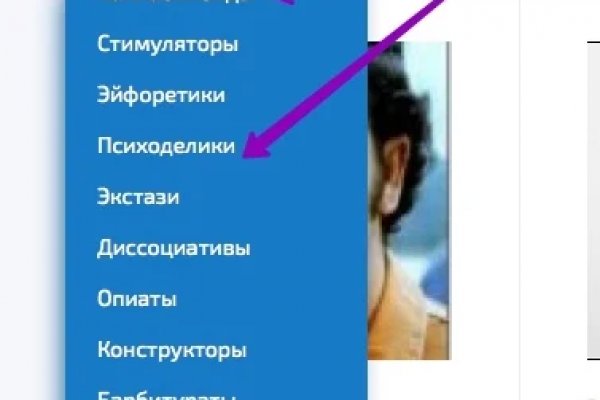 Kraken вход и ссылки