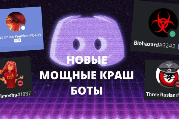Kraken что это такое