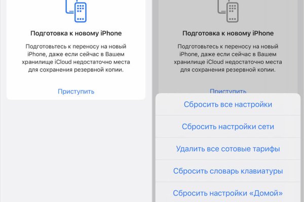Кракен ссылка официальная
