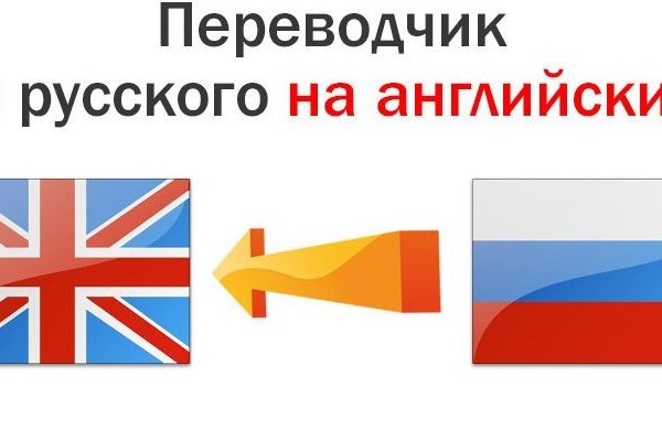 Не могу зайти в аккаунт кракен