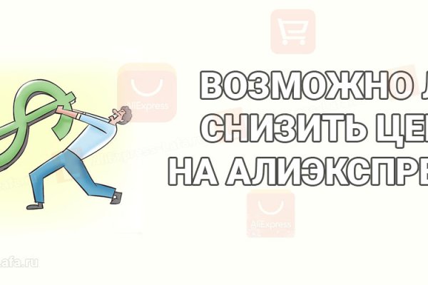 Как перейти на кракен