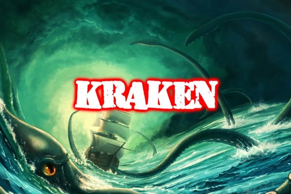 Kraken 14 at сайт