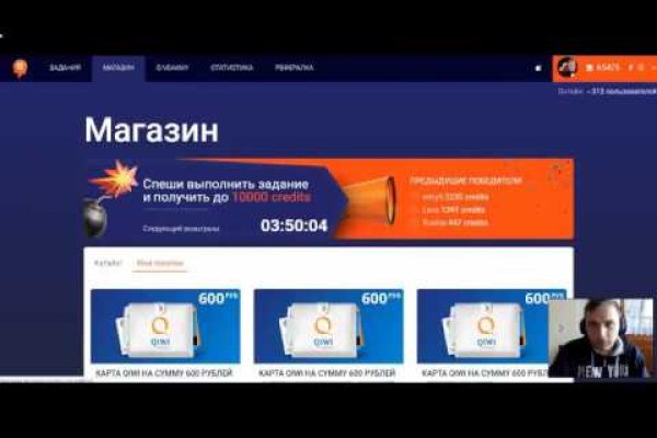 Кракен рабочее на сегодня сайт