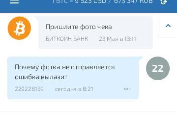Кракен маркетплейс про