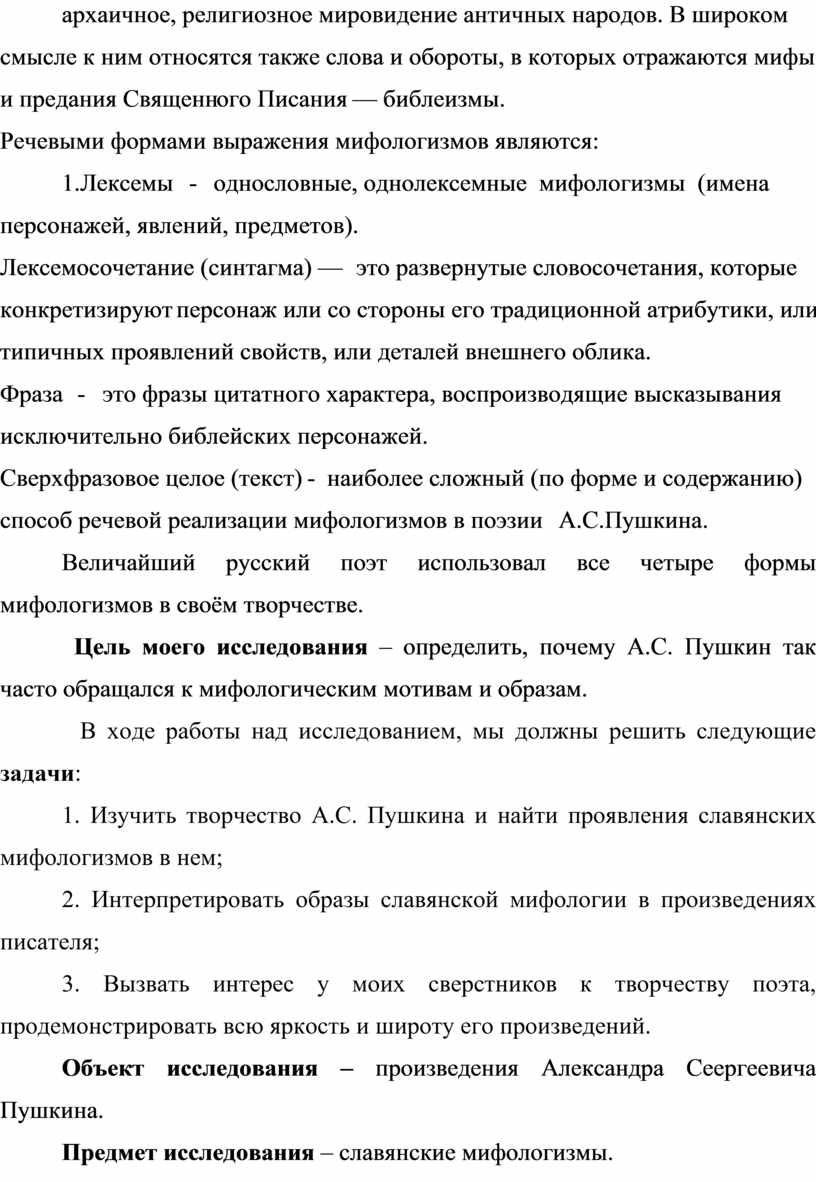 Кракен зеркало москва