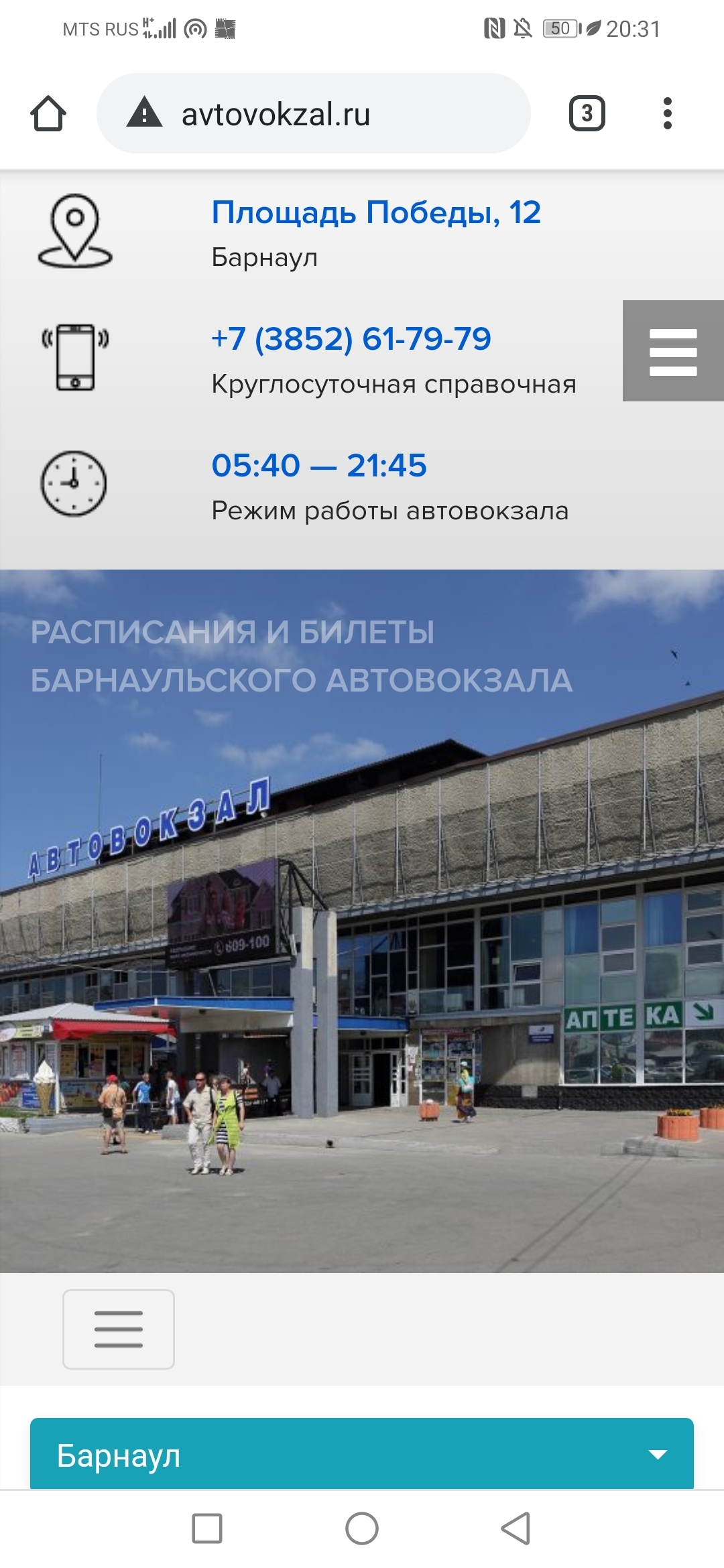 Работающий сайт кракен