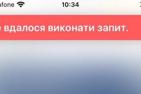 Сайт кракен что это такое