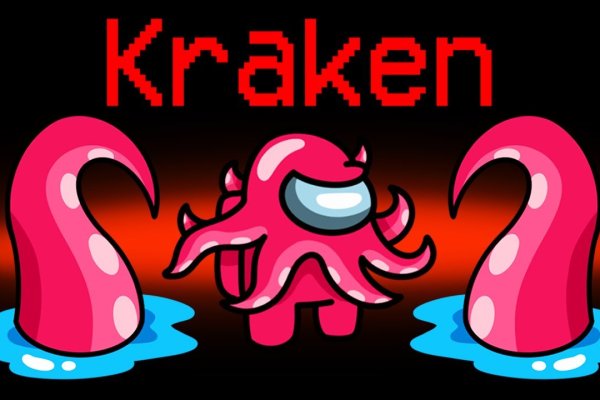Кракен кз