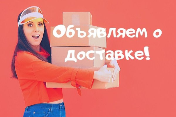 Кракен магазин даркнет