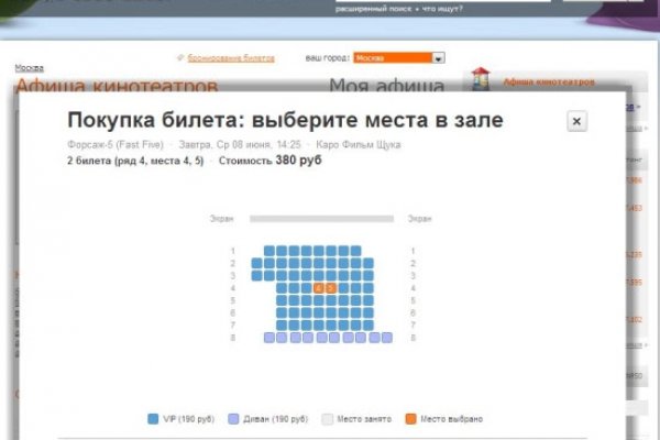 Kraken как найти ссылку