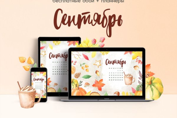 Ссылка на кракен kr2web in