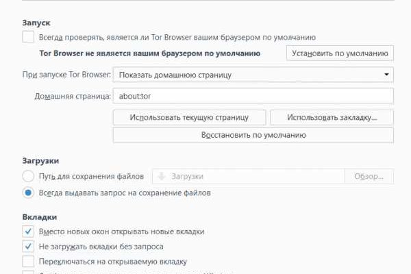 Кракен сайт ссылки актуальные