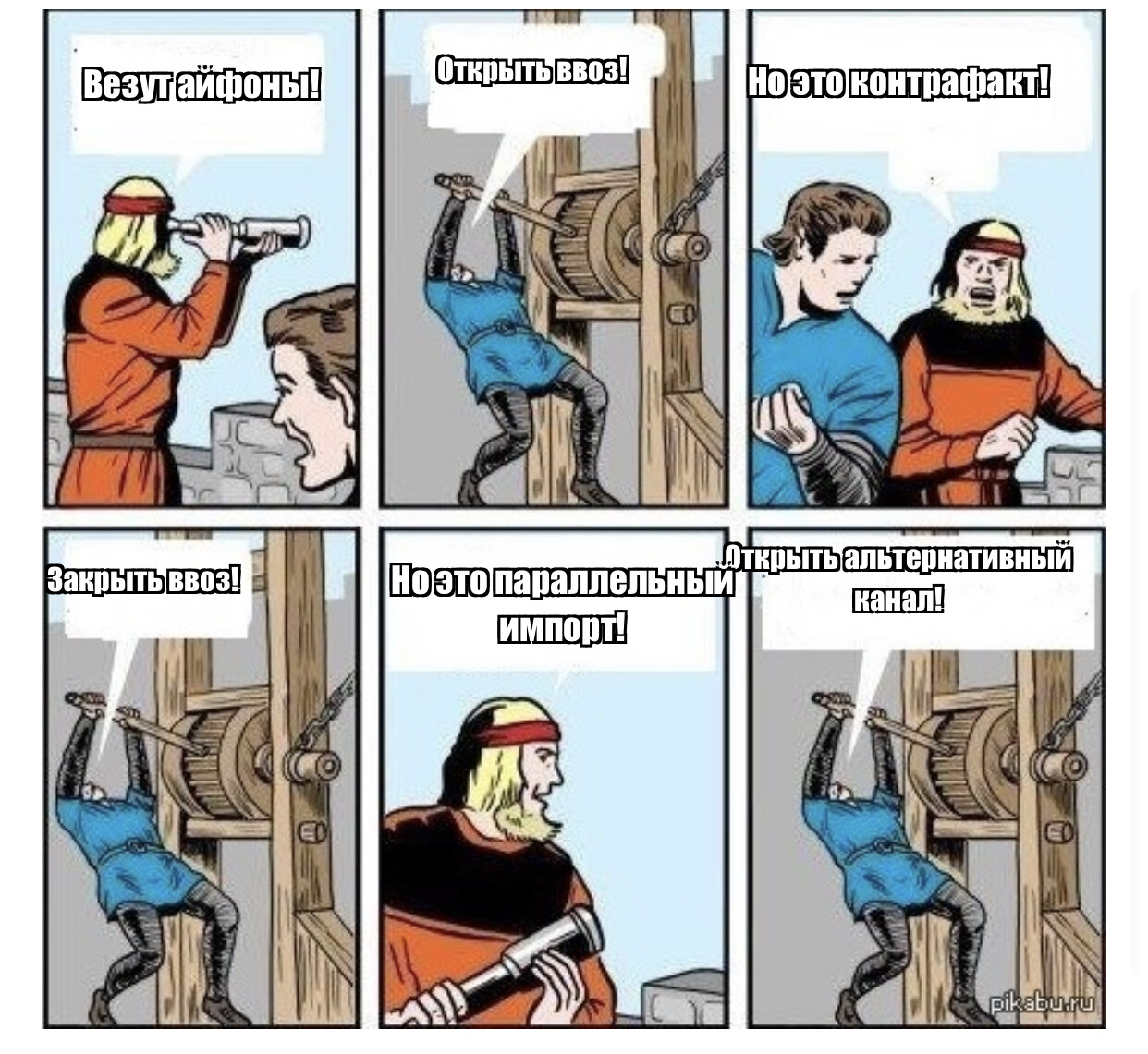 Кракен не работает сегодня
