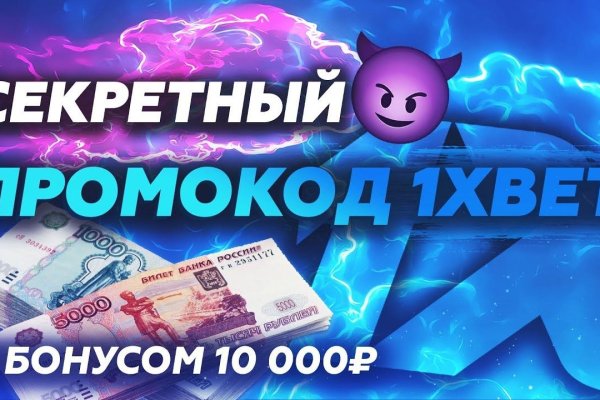 Кракен официальный сайт ссылка