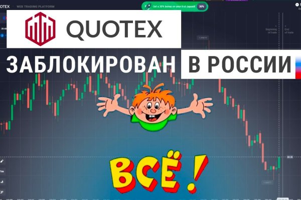 Кракен маркетплейс откуда взялся