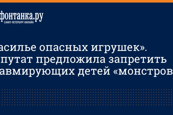 Кракен правила площадки