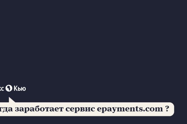 Кракен даркнет маркет ссылка на сайт тор