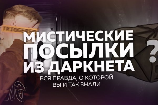 Кракен правила площадки