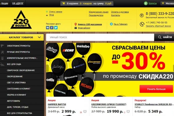 Кракен продажа