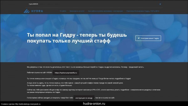 Кракен ссылка на сайт тор