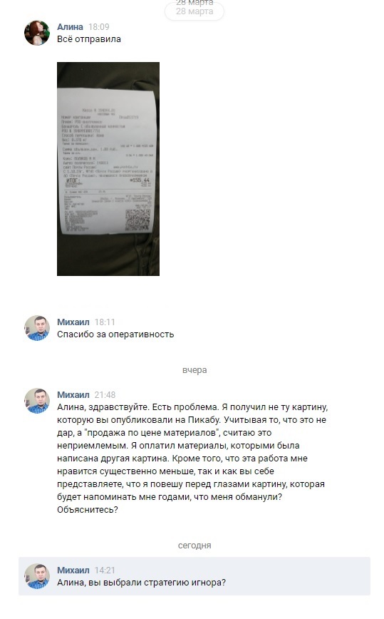 Кракен вход официальный сайт