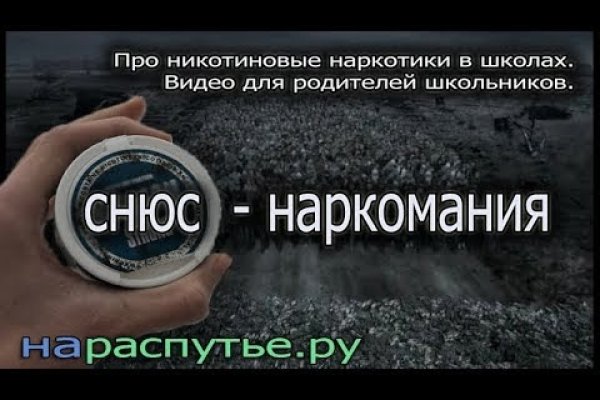 Kraken магазин